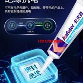 704硅橡胶工业白胶K704B黑色rtv有机硅703 705 706透明防水绝缘电