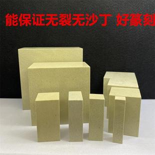 青田石新矿篆刻石料印章印石石头练习章料名字方章教学初学藏书章