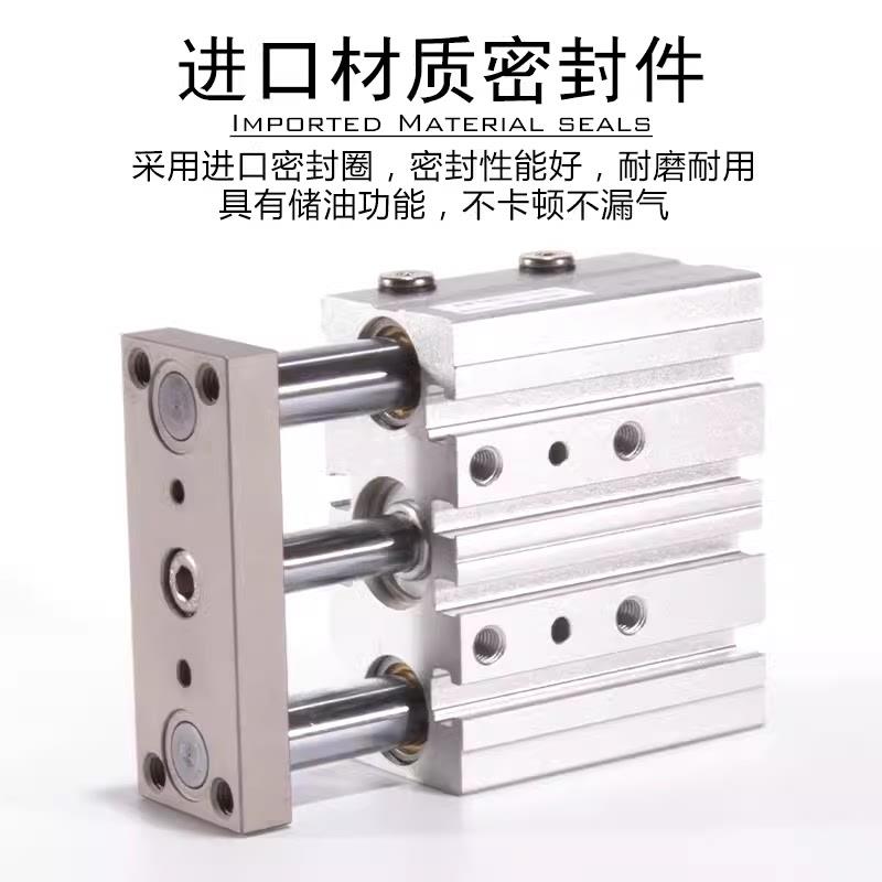 亚德客型三轴气缸TCM40X25X30X50X75X100X125X150X175X200X250S