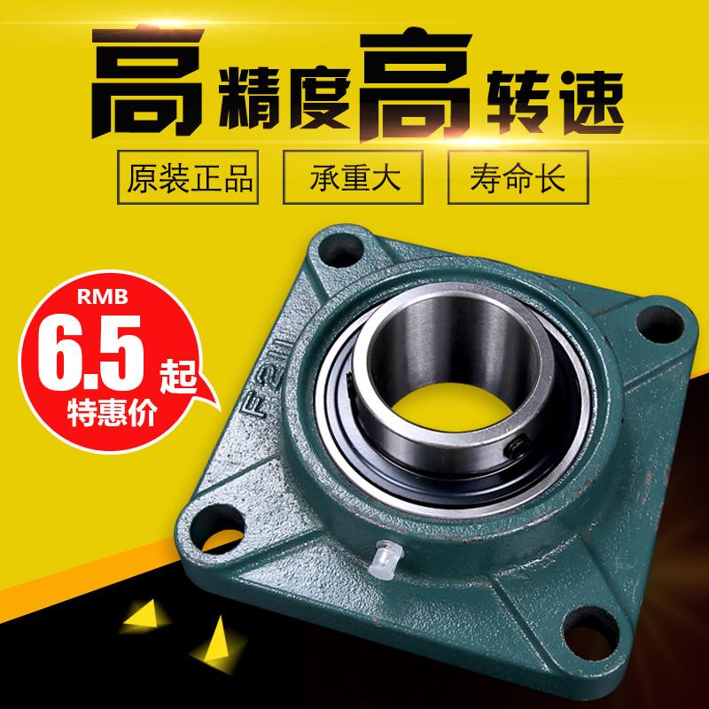 方形外球面带座轴承UCF201 202 203 204 205 206 207 208 209 210