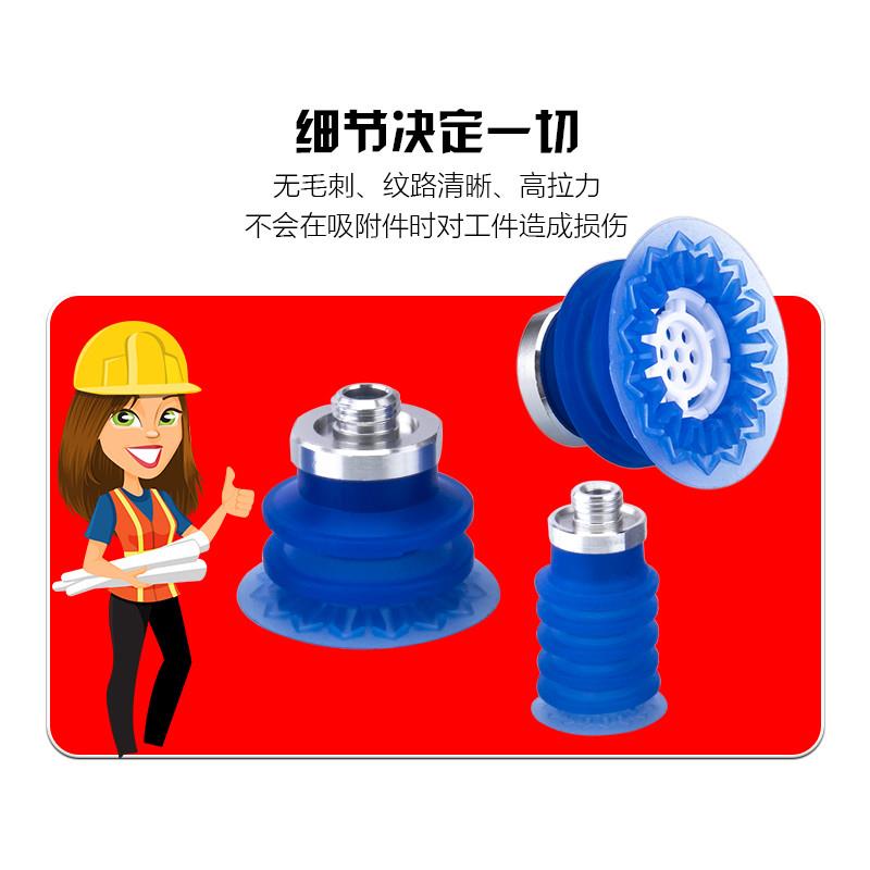 ZP3P-20JT2SF 32JT5SF机械手真空吸盘风琴型薄膜吸盘工业气动配件