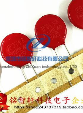 插件 V420LS40BP 丝印 P420L40 压敏电阻 420V 600pF 20mm  原装