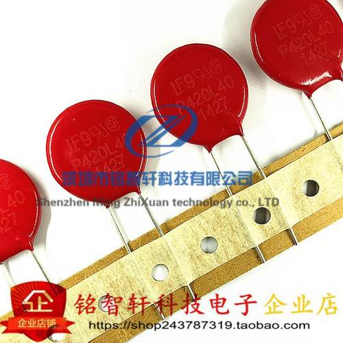 插件 V420LS40BP 丝印 P420L40 压敏电阻 420V 600pF 20mm  原装