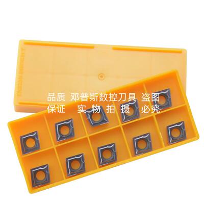 CCMT09T308 UE6020 CCMT09T304 VP15TF 数控车刀片粗镗刀片