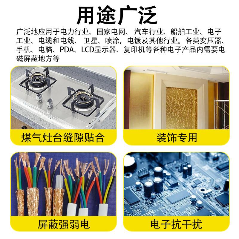 金色铝箔胶带婚庆装饰手工dIy彩色礼盒装饰闪光屏蔽强弱电锡箔纸