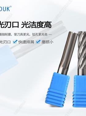 钨钢绞刀合金铰刀12.86 12.87 12.88 12.89 12.9 12.91 12.92