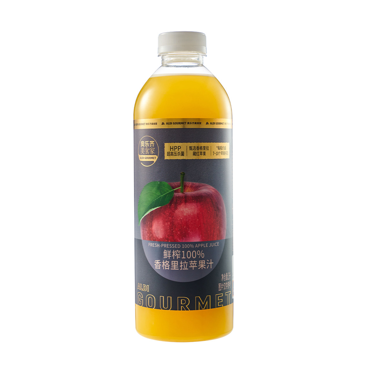 ALDI奥乐齐100%鲜榨HPP香格里拉藏红苹果汁1L冷藏饮料同款代购