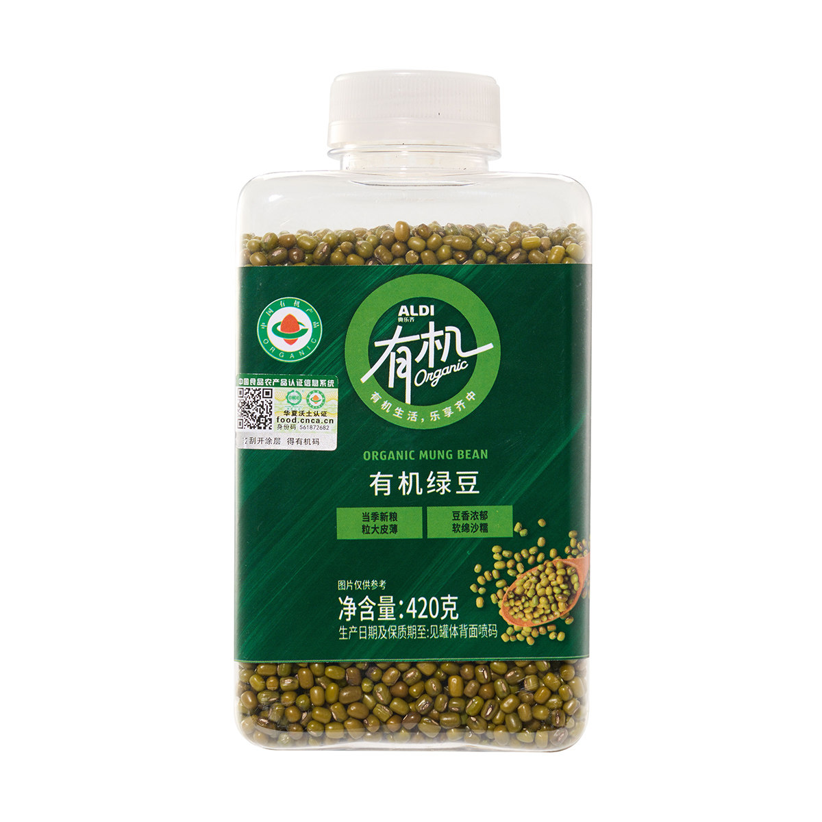 上海奥乐齐有机小米紫菜牛奶橄榄油玉米汁绿茶碧螺春茶菜籽油系列