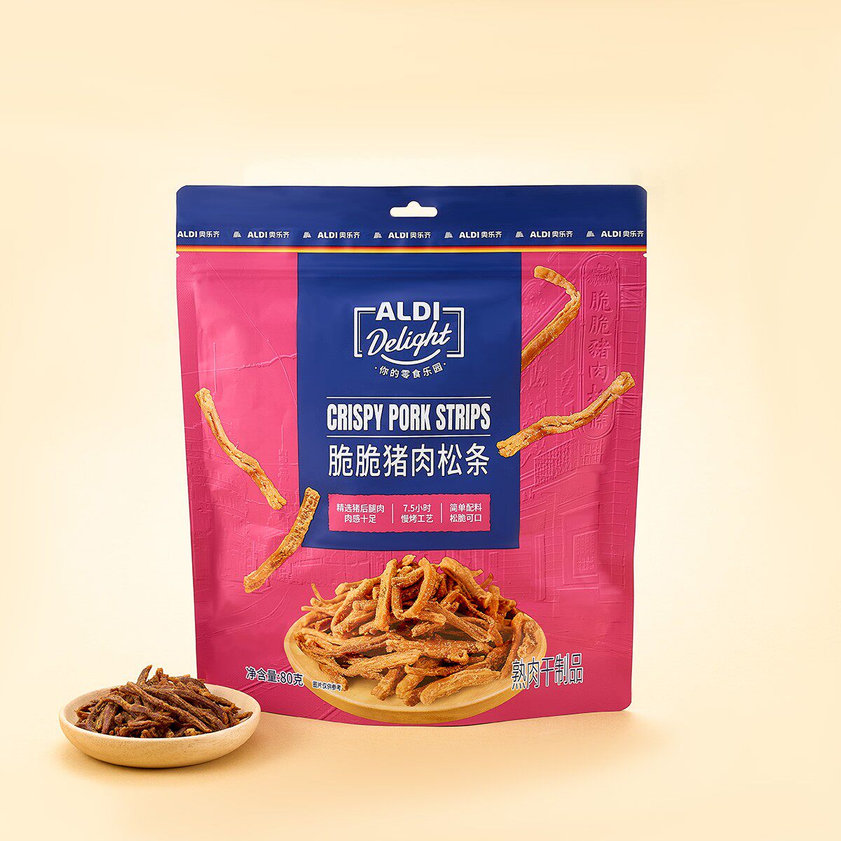 上海奥乐齐 ALDI Delight 脆脆猪肉松条 80g 熟肉干制品 网红零食