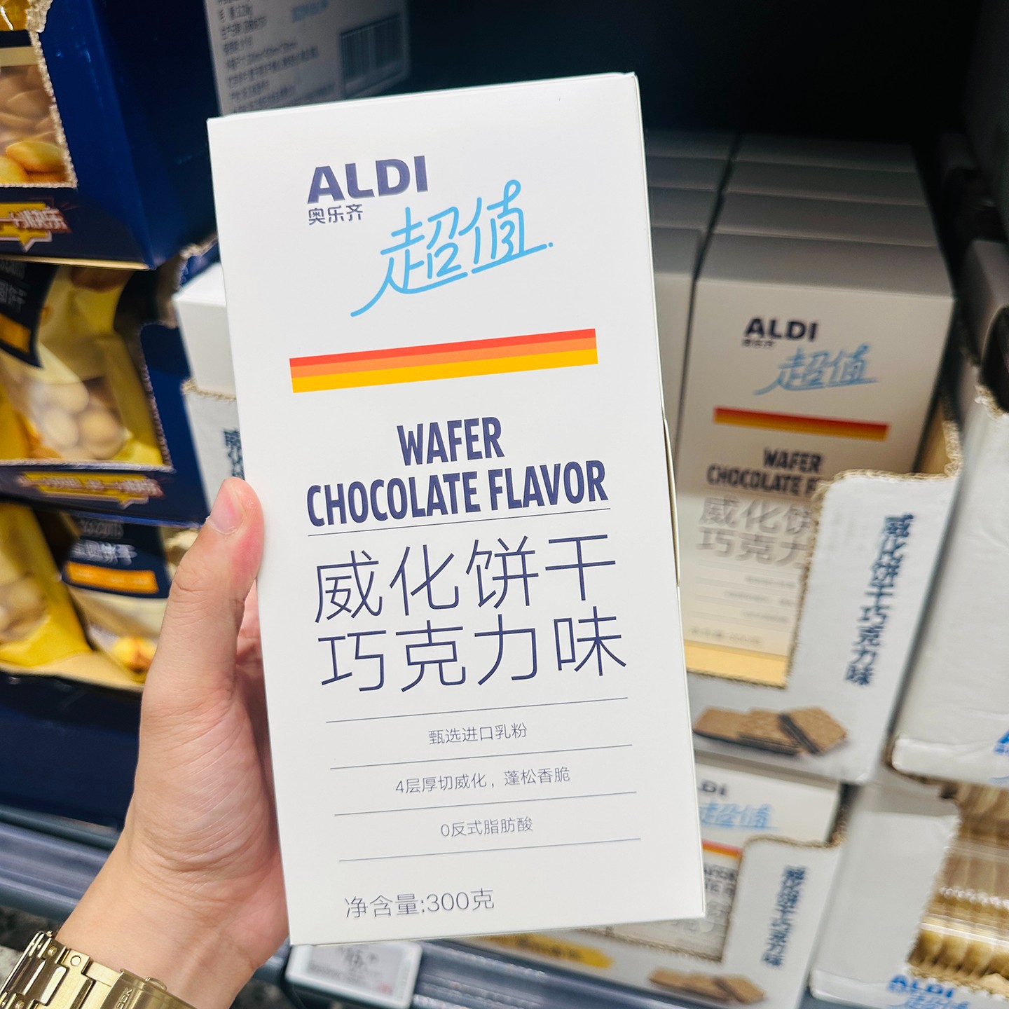 上海奥乐齐 ALDI 威化饼干 巧克力味 300g 网红超市零食代购