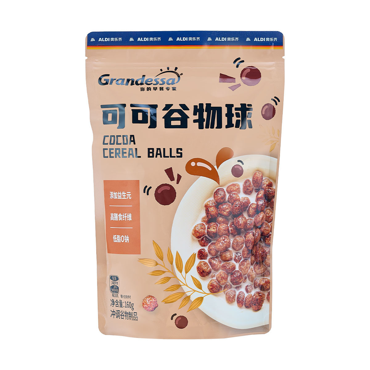 上海奥乐齐 ALDI  可可谷物球 160g 网红超市零食代购,咖啡/麦片/冲饮,多谷物麦片,淘宝优惠券,粉丝福利购,淘宝优惠卷