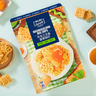 上海奥乐齐 ALDI Delight 芥末三文鱼蛋黄锅巴 150g 糕点零食代购