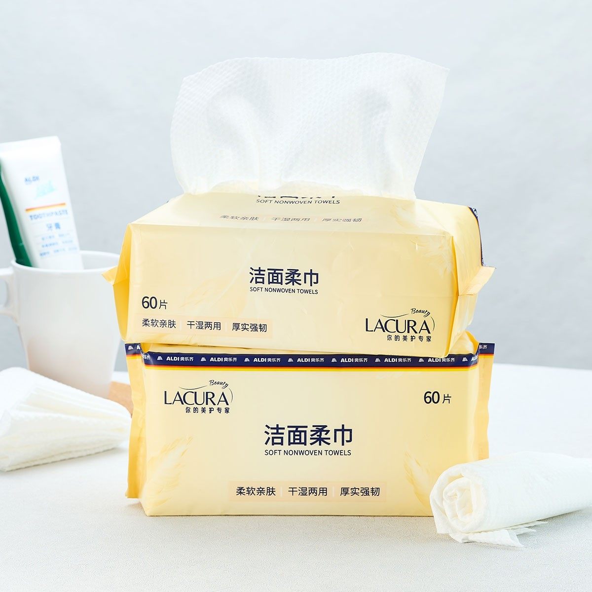 上海奥乐齐代购 ALDI LACURA 洁面柔巾 60片装 干湿两用 无纺布