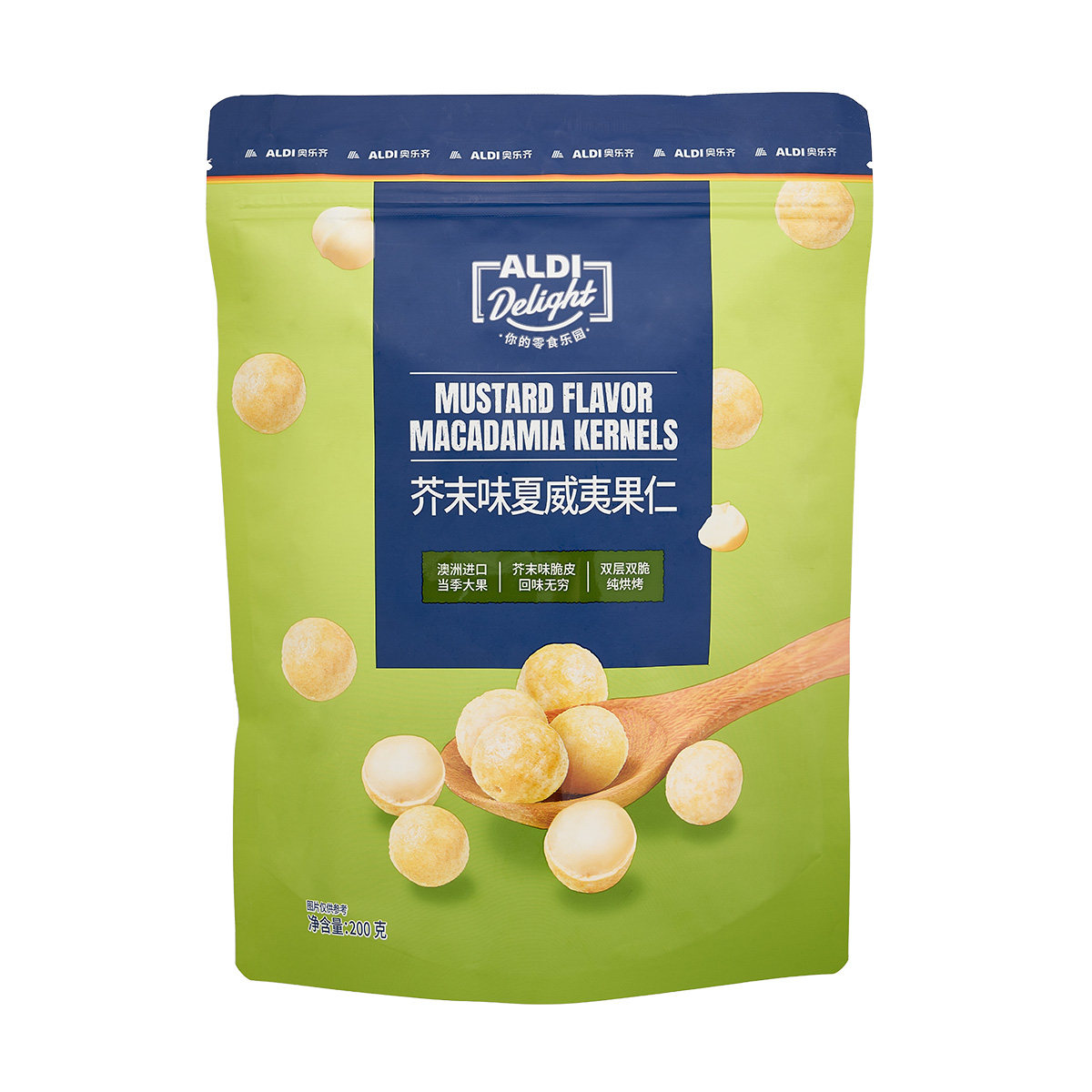 上海奥乐齐 ALDI 芥末味夏威夷果仁 200g 网红超市零食代购
