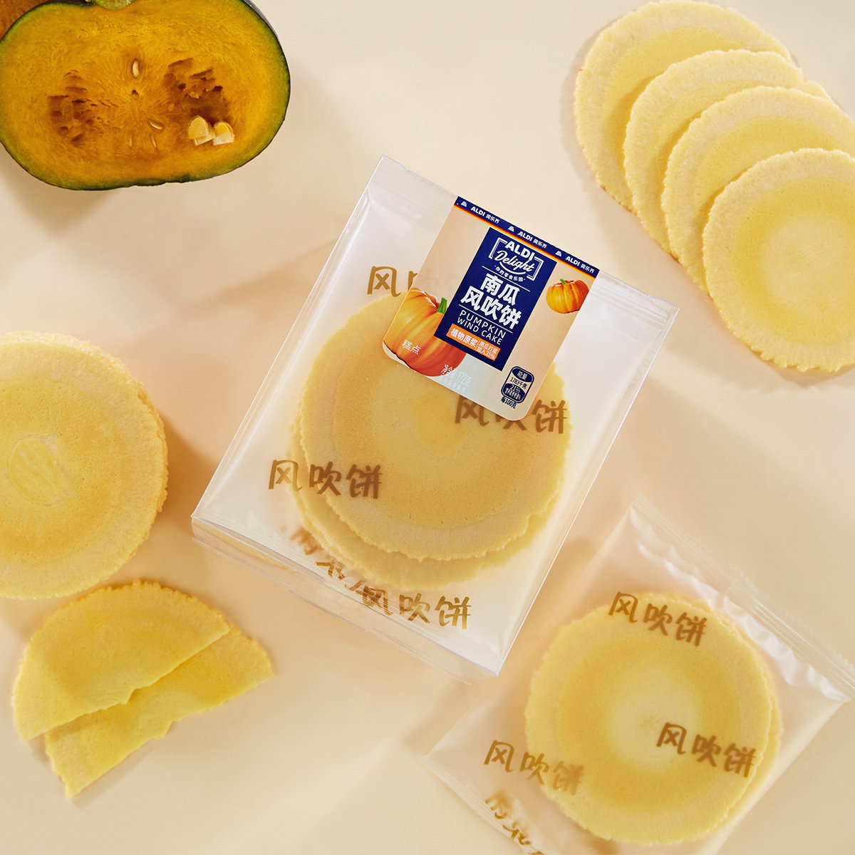 上海奥乐齐 ALDI Delight 南瓜风吹饼 172g 网红超市零食代购