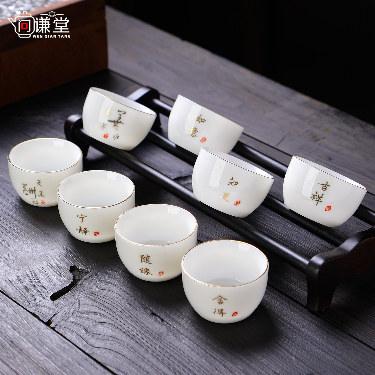 禅语茶室功夫小茶杯装家用茶具客人喝茶小杯子茶碗羊脂玉白瓷高端
