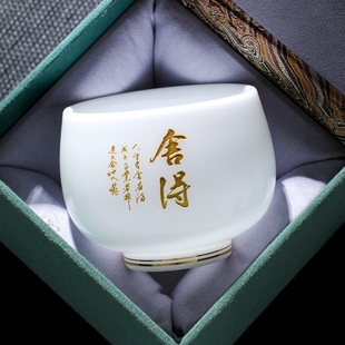 高端白瓷定制刻字主人杯单杯大号功夫茶杯个人专用冰种玉瓷礼盒装