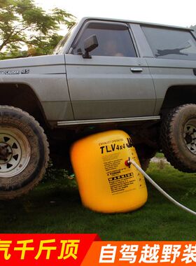 霸道LC80牧马人吉姆尼Y61小切越野汽车4吨充气千斤顶气囊救援脱困