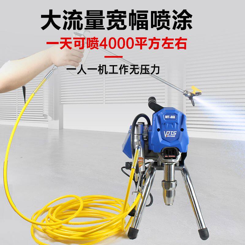 高压无气柱塞式喷涂机大功率油漆乳胶漆内外墙涂料彩钢瓦翻新喷涂