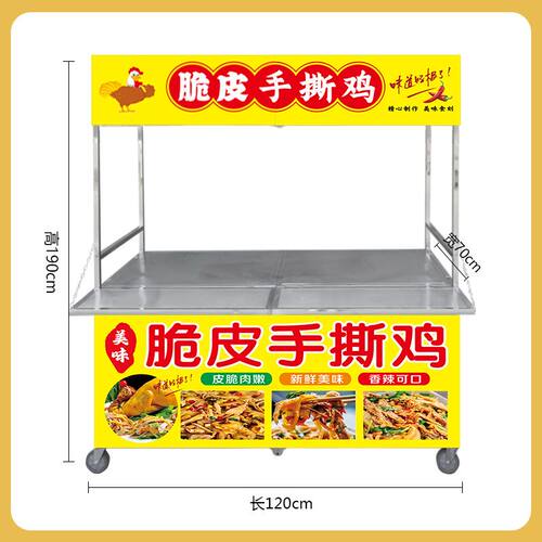 小吃车可移动网红户外摆