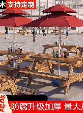 户外桌椅组合奶茶烧烤店庭院室外食堂连体餐桌椅带伞公园实木防腐