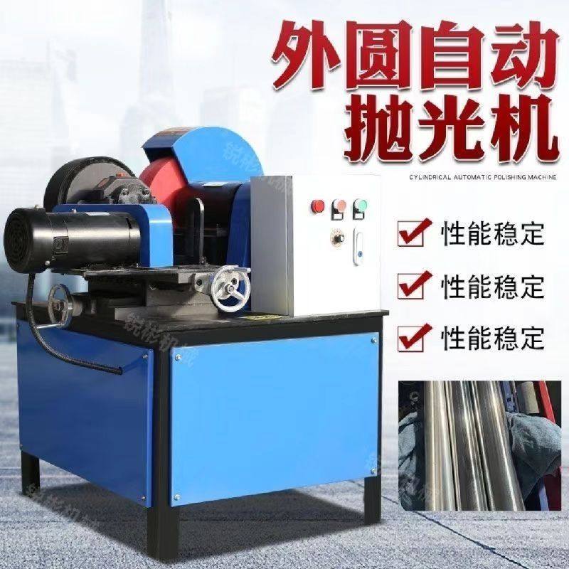 小型圆管抛光机钢管除锈氧化台式外圆铝管铁管不锈钢管拉丝除锈机,五金/工具,抛光机/地面抛光机,淘宝优惠券,粉丝福利购,淘宝优惠卷