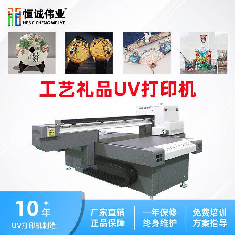 金属镂空书签平板打印机创意工艺品彩印数码印刷喷绘机厂家直销属于什么档次？