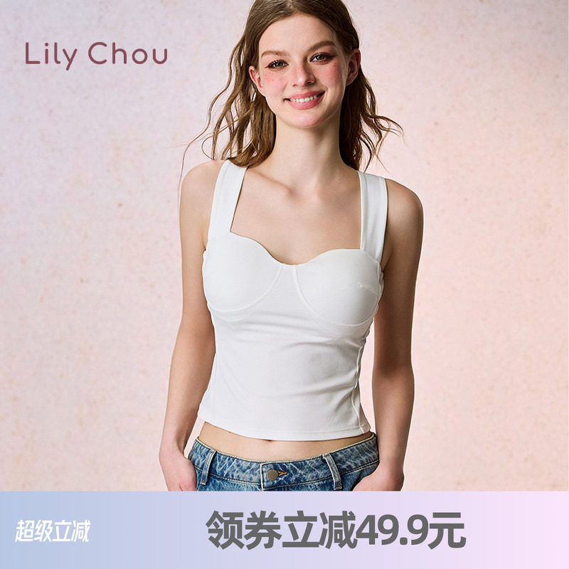 莉莉周白色吊带内搭女带胸垫可外穿打底抹胸高级感大码内衣美背心