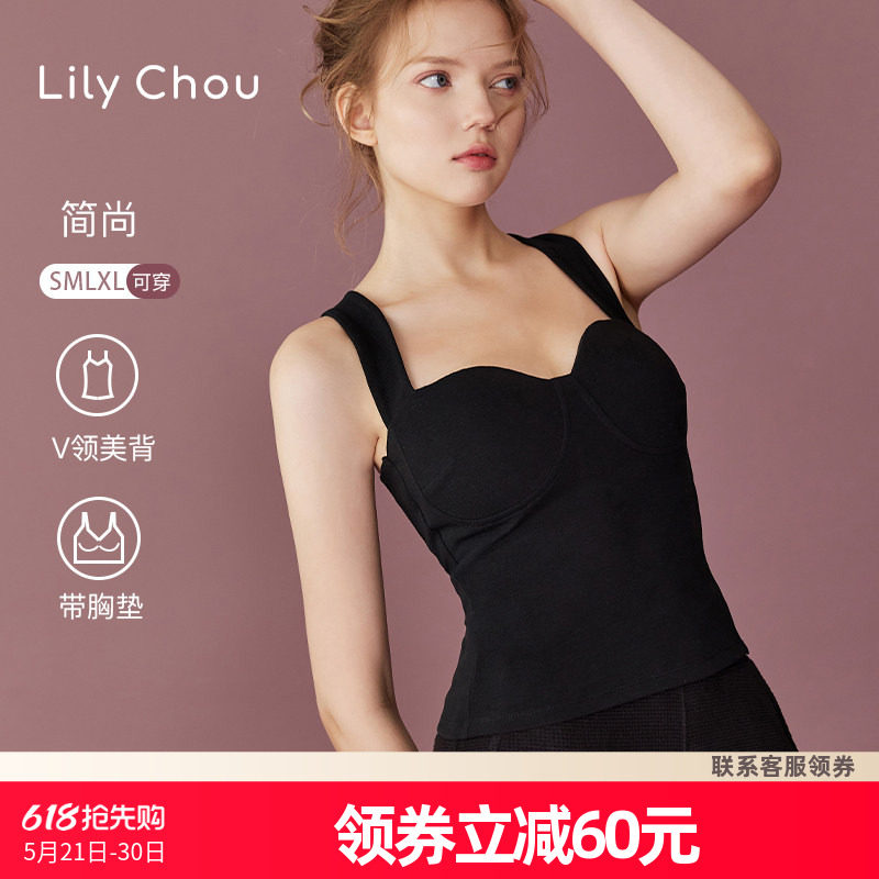 美背心内衣女带胸垫一体黑色性感大码遮副乳内搭外穿吊带上衣文胸