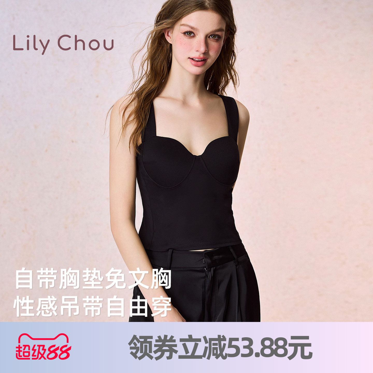 美背心女外穿大码抹胸内衣带胸垫文胸罩一体打底黑色内搭吊带上衣