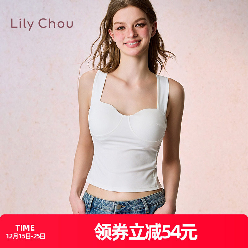 莉莉周白色吊带内搭女带胸垫可外穿打底抹胸高级感大码内衣美背心