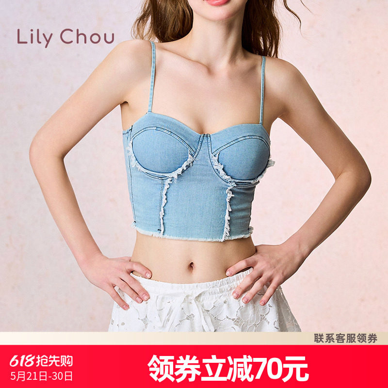莉莉周吊带上衣女带胸垫文胸牛仔内搭内衣薄款胸衣辣妹抹胸美背心