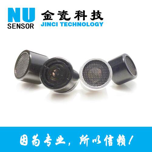 热销超声波传感器探头测距NU40C10/12T-R-1/1H/2超声波位移传感器