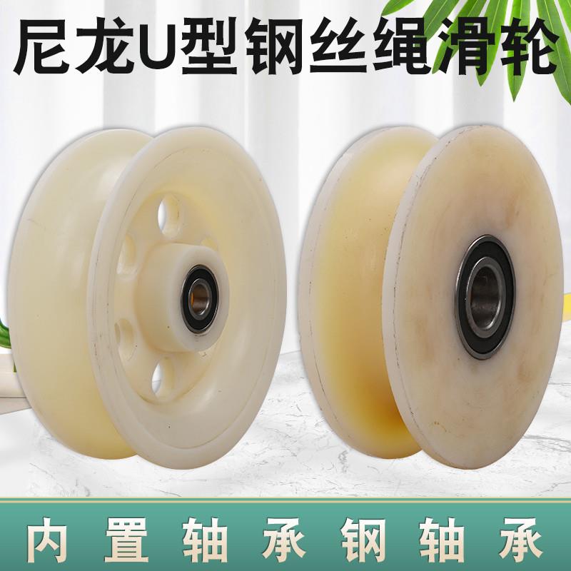尼龙U型圆管钢丝绳滑轮/电缆放线滑车轨道轮/三联井放线滑轮图片