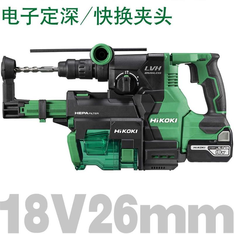 高壹工机DH1826DA充电式大功率电锤18V无刷电镐集尘器混凝土打孔