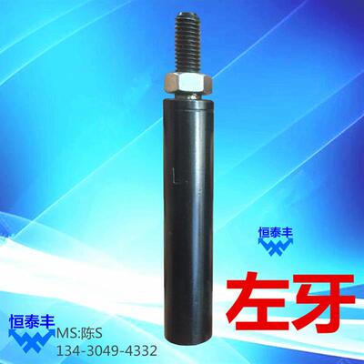 钢套款 艾恩司冠通XT212 LNS 8.5#中轴 原装台湾15#送料机中轴