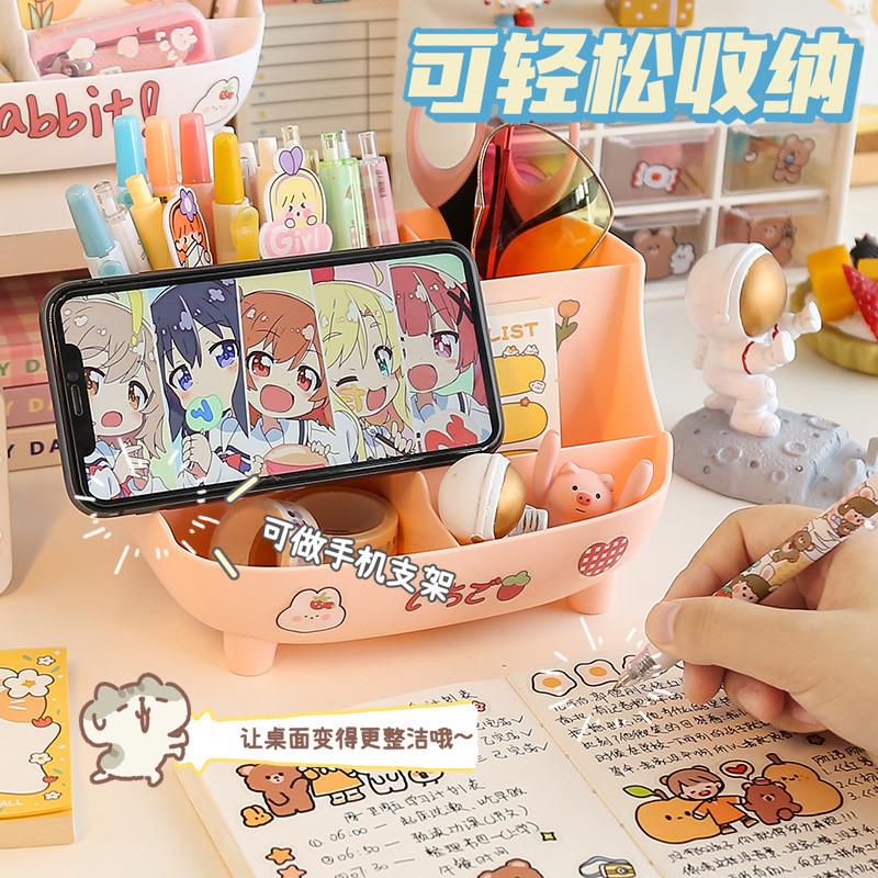 可爱笔筒少女学生办公桌面大容量文具笔桶ins简约现代笔架收纳盒