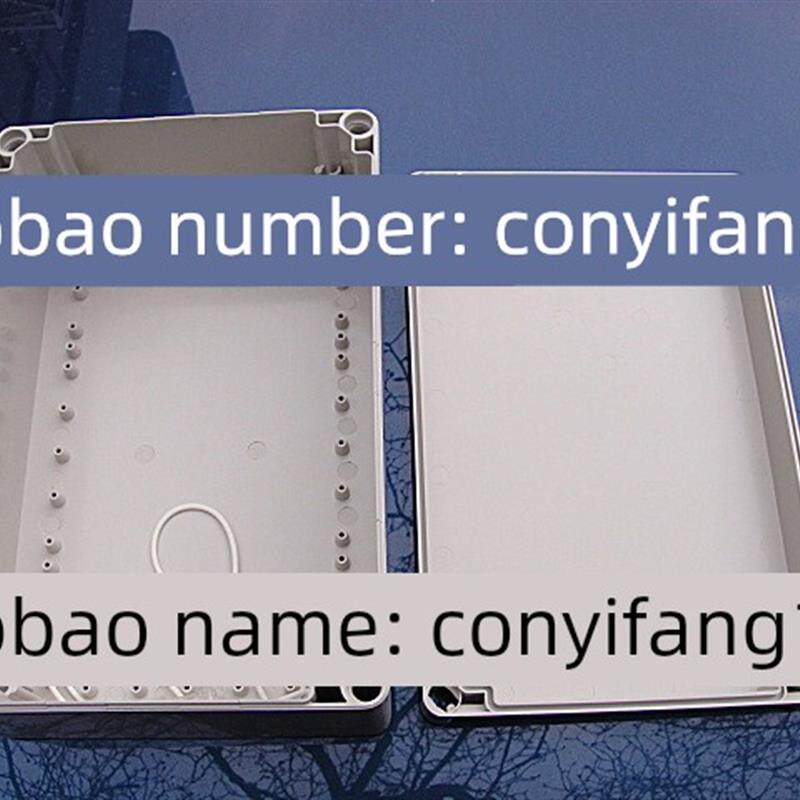 高端塑料防水盒电动按钮盒监控电源接线外壳型号37:300*200*125