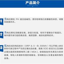 富氢水杯 洁衣镁 烫发碱性镁粒 碱性Ph金属球制氢电解颗粒500克