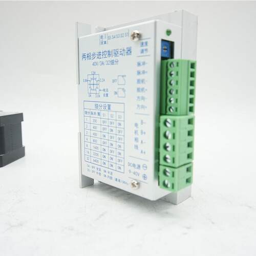 35/42/57步进电机驱动器Zd-2Hd430S电流3A32拆分更换Zd-6560-V4C