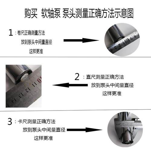 水泵配件压头螺杆软轴蛟龙增压抽水高扬程喷射泵深井二寸水泵包邮