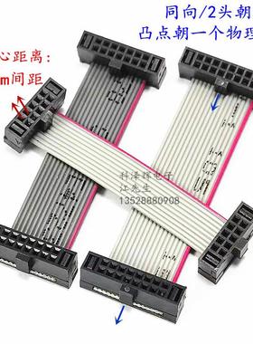 1.27mm-FC6/8/10/14/16/20P扁平IDC灰色排线 JTAG下载线DAP连接线