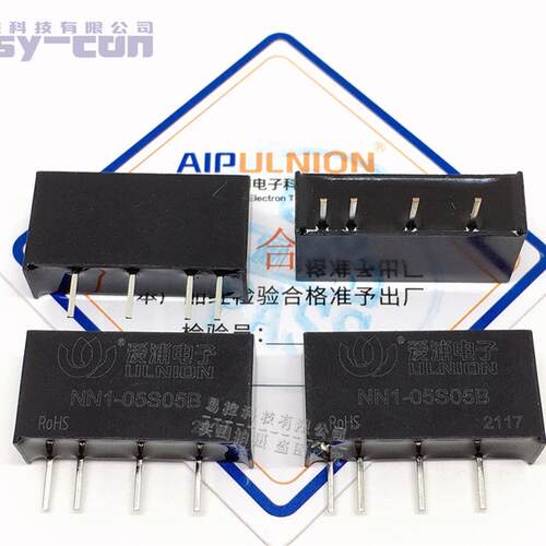 NN1-05S05B 兼容B0505LS-1W DC-DC电源模块1W 输入5VDC输出5V0.2A