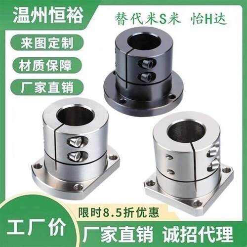 导向轴支座 STHWRBL/STHWCBL/STHWSBL12/16/20/25/30/35/40/50