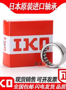 IKO 原装进口滚针轴承HK4520 TLA4520Z HK455220 尺寸45*52*20MM