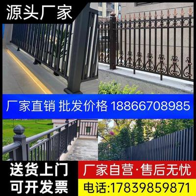 铝艺护栏别墅庭院子户外花园铝合金围栏阳台栏杆扶手铝围墙厂家