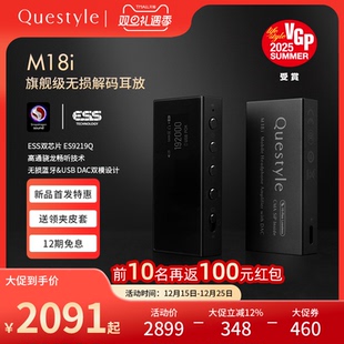 旷世之声M18i移动便携蓝牙无损解码 器 耳放小尾巴安卓苹果HIFI解码