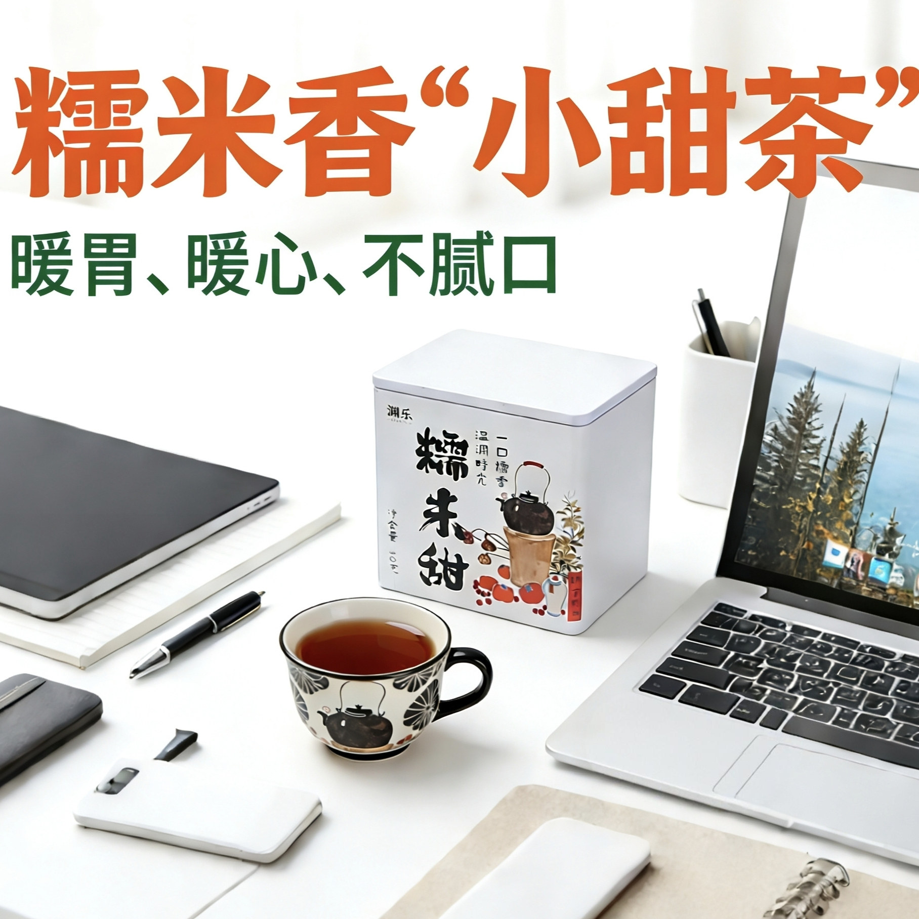 渊乐云南正宗糯米浓香普洱熟茶叶甜茶方片茶办公室喝便携茶茶包,茶,普洱,淘宝优惠券,粉丝福利购,淘宝优惠卷