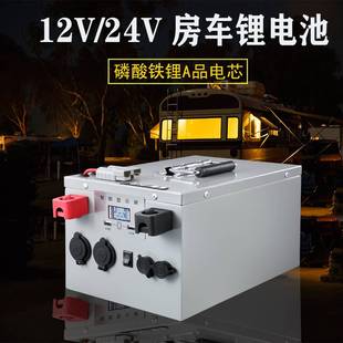 宁德时代磷酸铁锂电池12v24伏800a600AH床房车户外功率大容量 新款