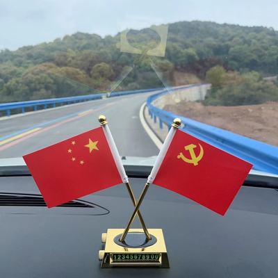 奔驰宝马奥迪特斯拉保时捷轿车挂摆件太阳能香薰红旗临时停车牌